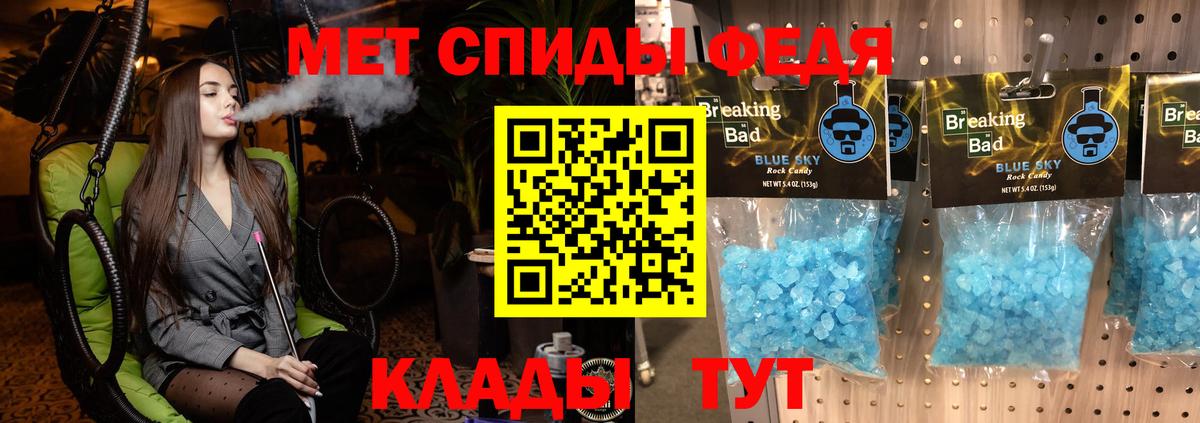 Саранск  АМФ Розовый  Амфетамин  Вход с VPN 
