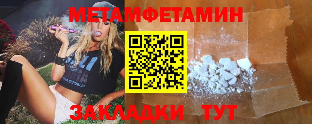 Amphetamine 97% Саранск
