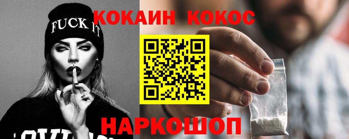 Cocaine Боливия Саранск