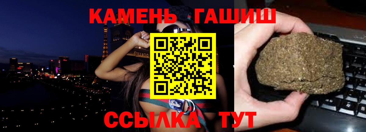 ГАШИШ гарик Саранск