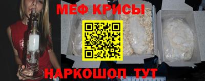 ешки Северобайкальск