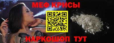 ешки Северобайкальск