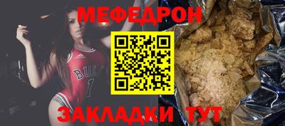 ешки Северобайкальск