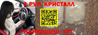ешки Северобайкальск