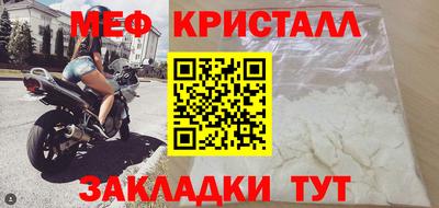 скорость Севастополь