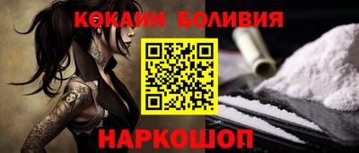 ешки Северобайкальск