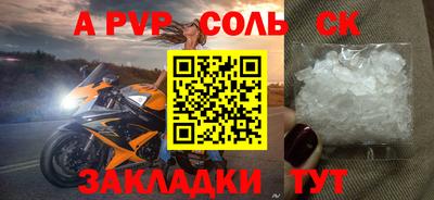скорость Севастополь