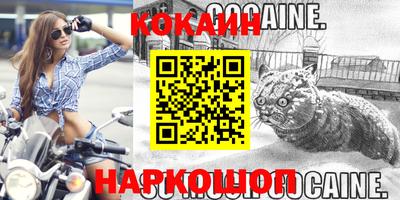 скорость Севастополь