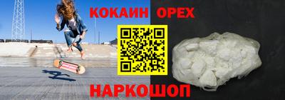 скорость Севастополь