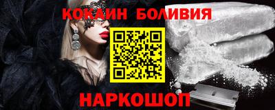 скорость Севастополь