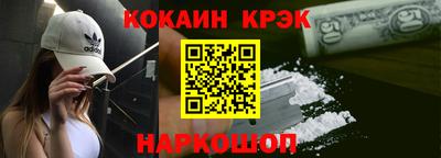 ешки Северобайкальск
