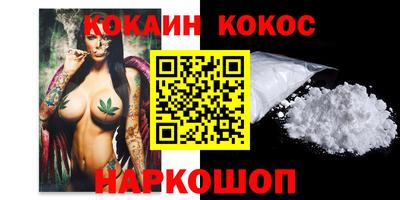 2c-b Свободный