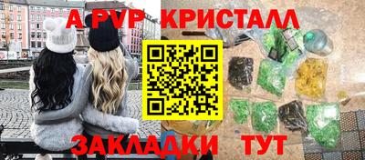 ешки Северобайкальск