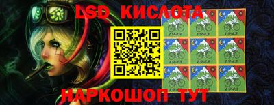 ешки Северобайкальск