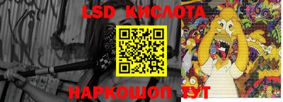 скорость Севастополь