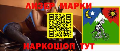 ешки Северобайкальск