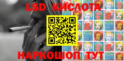 скорость Севастополь