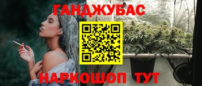 ешки Северобайкальск