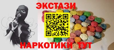 скорость Севастополь
