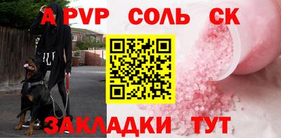 ешки Северобайкальск