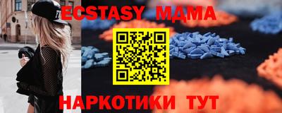 ешки Северобайкальск