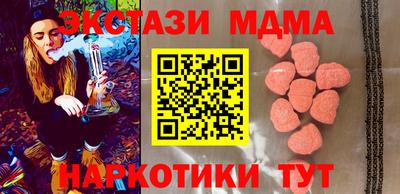 скорость Севастополь