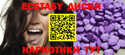 скорость Севастополь
