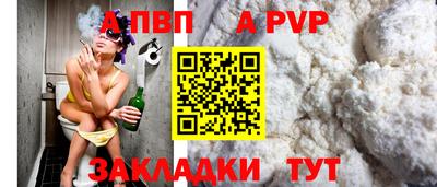 ешки Северобайкальск