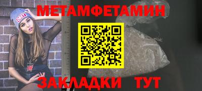 скорость Севастополь