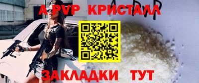 2c-b Свободный