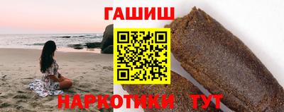 ешки Северобайкальск