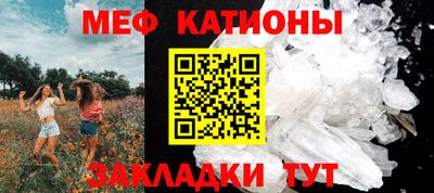 ешки Северобайкальск