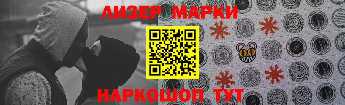 Саранск  ЛСД экстази  Вход с VPN  Лсд 25 экстази ecstasy 