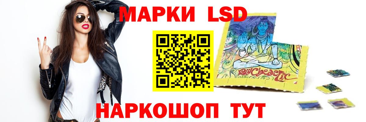 Лсд 25 экстази ecstasy Саранск