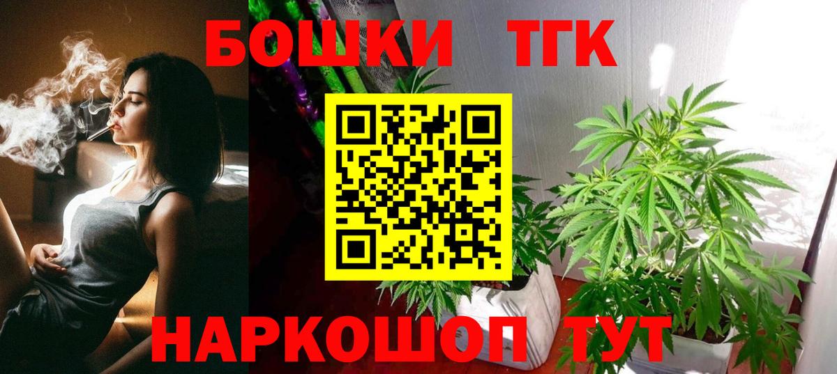 Саранск  Марихуана LSD WEED  Бошки Шишки индика  Бошки Шишки семена  Вход с VPN 